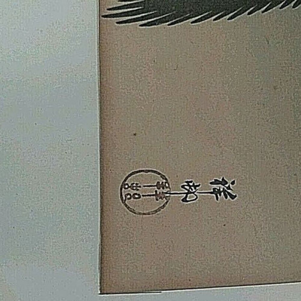 Japanese Ink Painting of Geese n Flight Antique Early 19TH Century Framed Signed - Picture 4 of 13